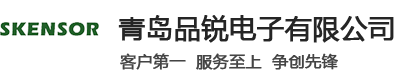 青岛品锐电子有限公司